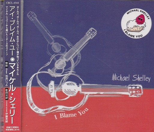 the version for Japan